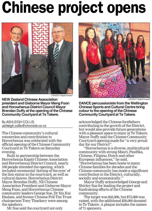 horowhenuaChronicle120